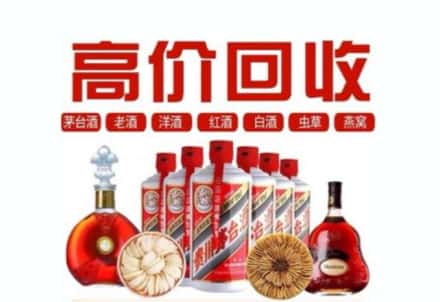 福安市虫草回收店